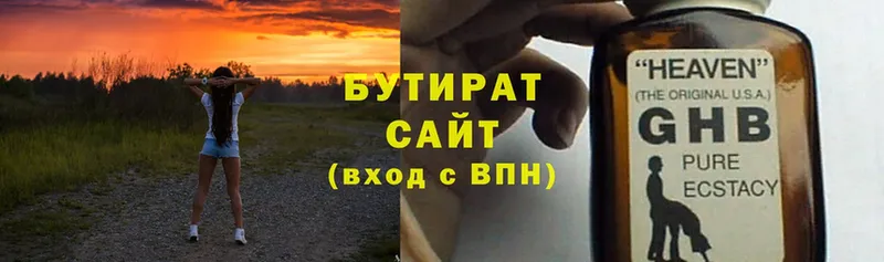 ссылка на мегу ссылки  Каргат  Бутират Butirat 