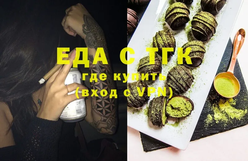 Canna-Cookies конопля  Каргат 