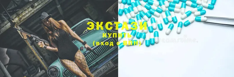 Ecstasy 280мг  Каргат 