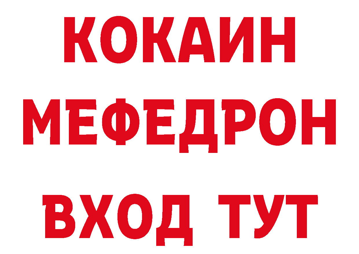 Альфа ПВП Crystall как зайти площадка гидра Каргат