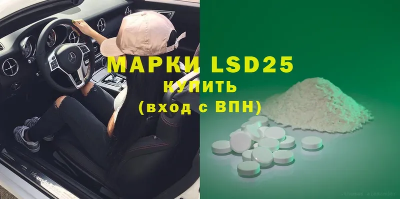 LSD-25 экстази ecstasy  гидра как войти  Каргат 